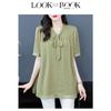 Plus Size Women's Temperament Chiffon Shirt Summer Middle-aged and Elderly Temperament Tops