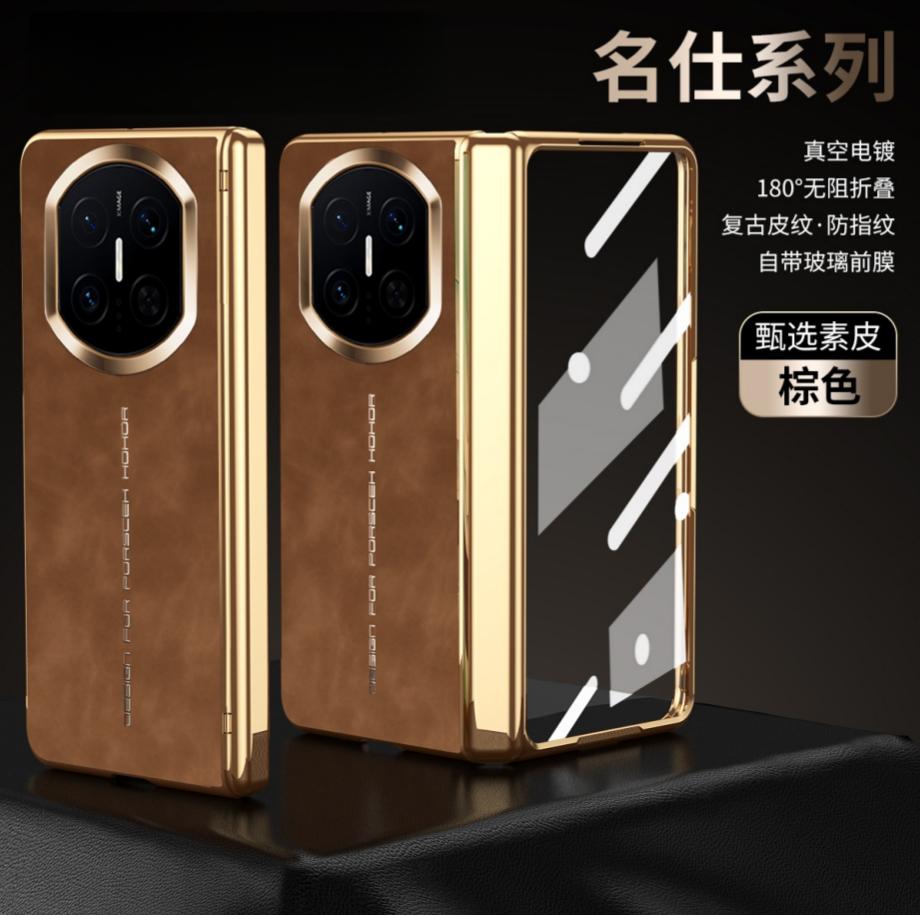 For Huawei Mate X7 X6 &X5 X3 Phone Case Matte Retro Plain Leather Shell Film Hinge All-inclusive Anti-drop Protective Case Cover Huawei Mate X3