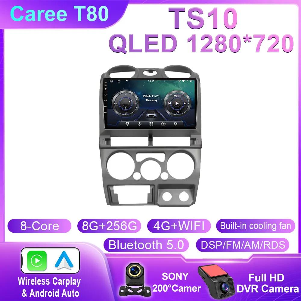 Android 14 4G WIFI Android Auto Car Radio For Isuzu D-Max DMAX 2007 2008 2009 2010 2011 GPS Navigation QLED Player No 2din Din