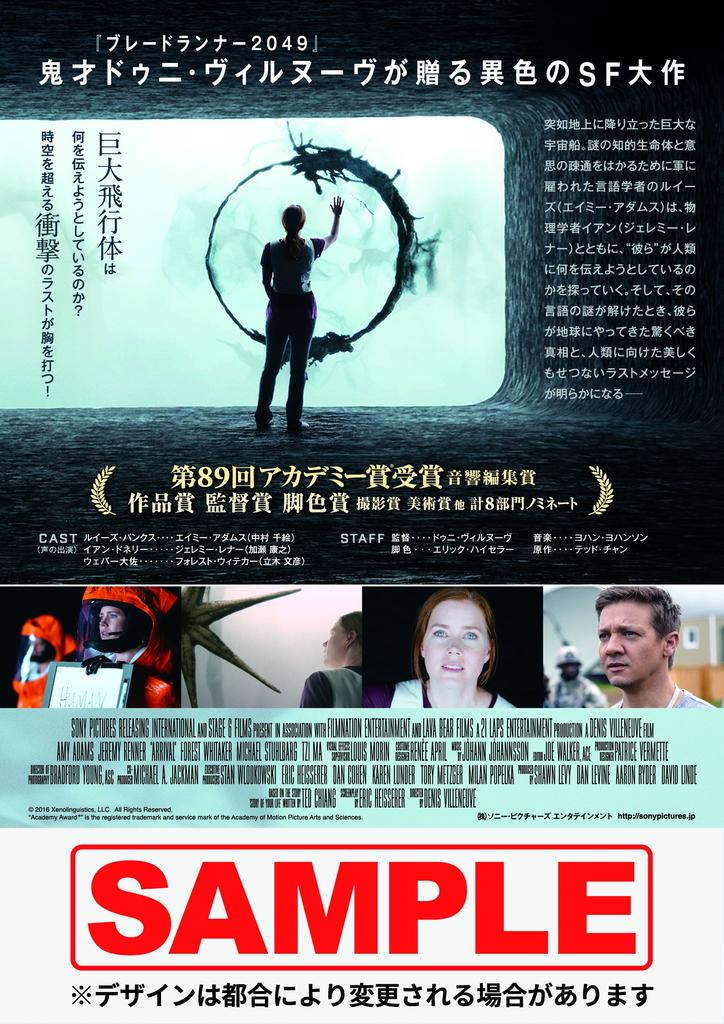 Message 4K ULTRA HD Set ULTRA HD Blu-ray [4K + Blu-ray]