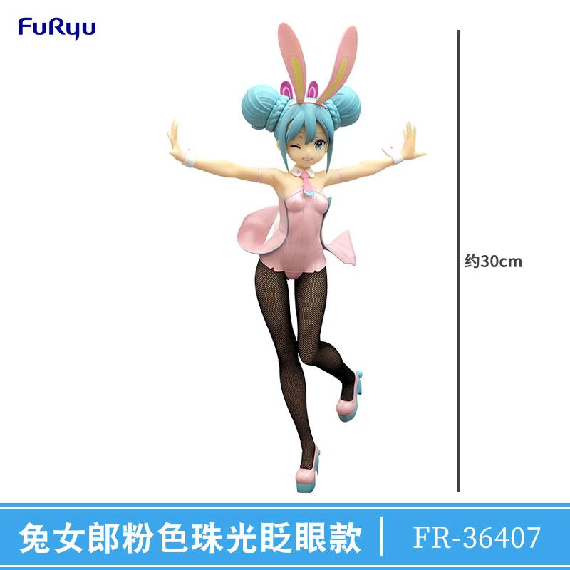 

Authentic FuRyu Vocaloid Sakura Initial Future Limited Edition Noodle Soup Premium Collectible Action Figure Articulated Poseable Detailed Movable