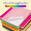 A4 Glossy/Matte Color Self-Adhesive Stickers for Inkjet & Laser Printing
