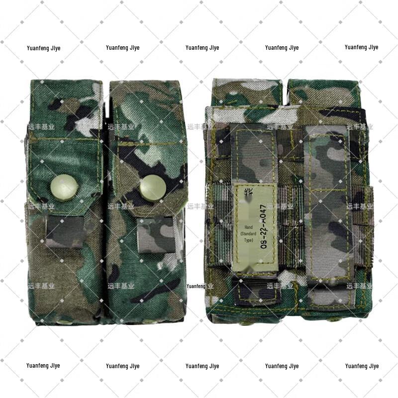 Yuanfeng Jiye Quick-Release Double Magazine Pouch