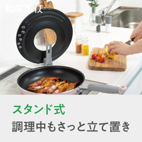 Wahei Freiz Cat Pattern Frying Pan Cover 24/26/28cm Compatible with Stand Type Glass Window Cat Goods NyanColle RE-7516