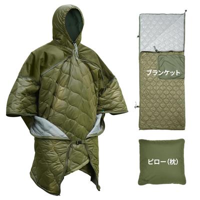 Travel Bird Adult Sleeping Wearable Insulated Poncho with Winter Quilt Bag, Blanket, Hood, Camping, Hiking, Sports,