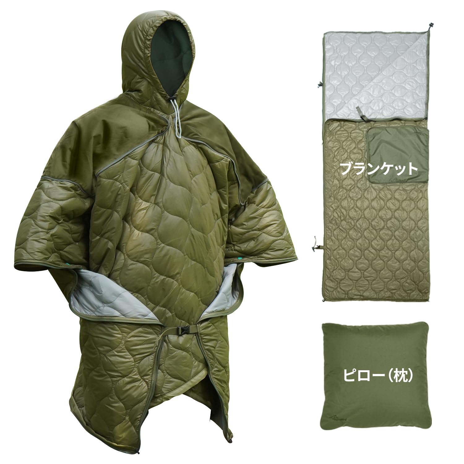 Travel Bird Adult Sleeping Wearable Insulated Poncho with Winter Quilt Bag, Blanket, Hood, Camping, Hiking, Sports,