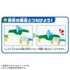 TAKARA TOMY Plarail Action Town Big Drawbridge Train Toy for ages 3 and up J-32