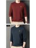 Woodpecker Men's Cotton Long-Sleeve T-Shirt for Midlife and Older - Spring/Autumn Base Layer