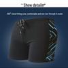 Men's Quick-Dry Fashion Print Swim Trunks