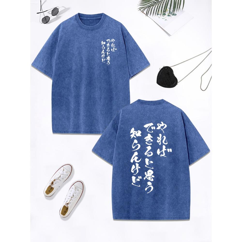 Believe In Yourself That You Can Prints Washed T-Shirt Women Cotton Oversize Tops Distressed O-Neck T Shirt  Clothes