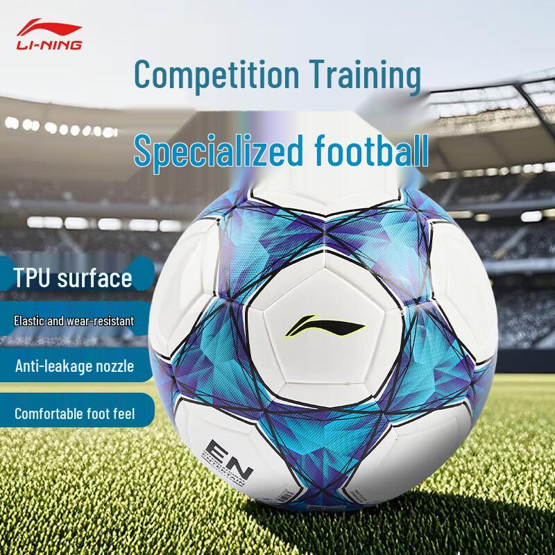 Li-Ning Machine-Stitched Football