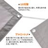 HIRARI Sun Shade Awning, 1.8x2.4m, Water-Repellent, Rain Protection, Taupe