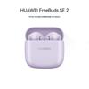 Huawei FreeBuds SE 2 Wireless Earbuds
