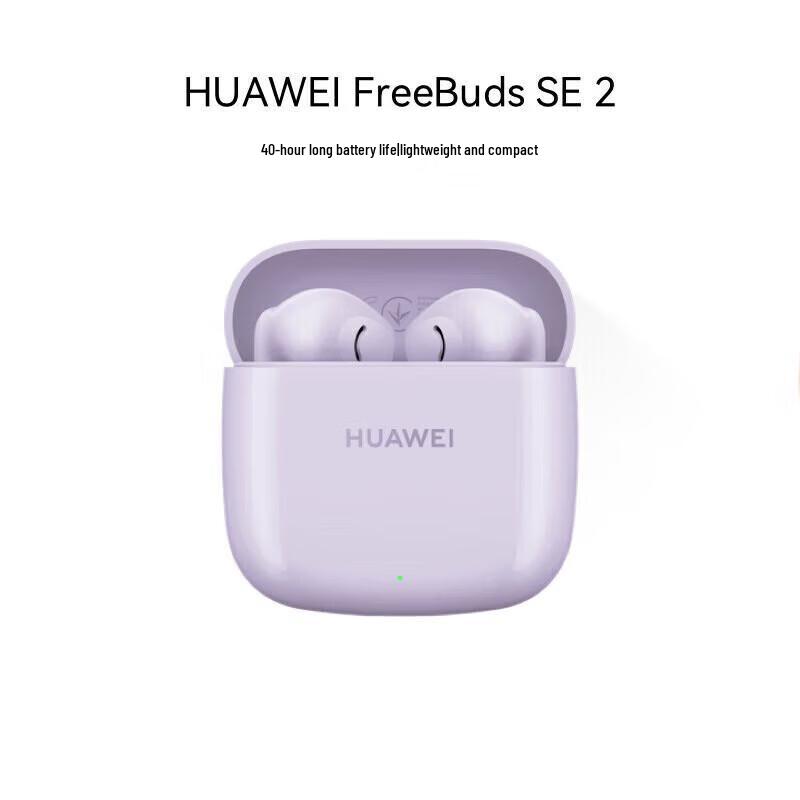 Huawei FreeBuds SE 2 Wireless Earbuds