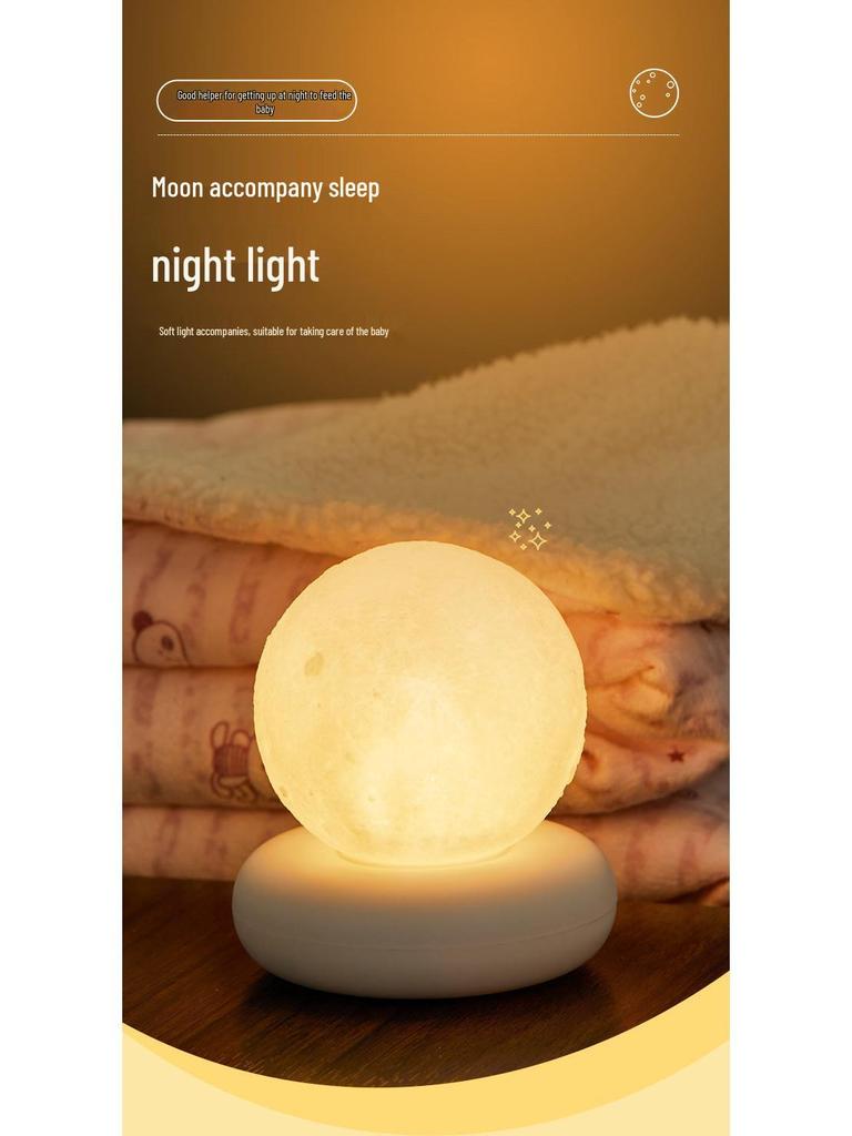 Rechargeable Eye-Friendly Night Light for Kids & Postpartum Mothers - Touch-Control Desk Lamp
