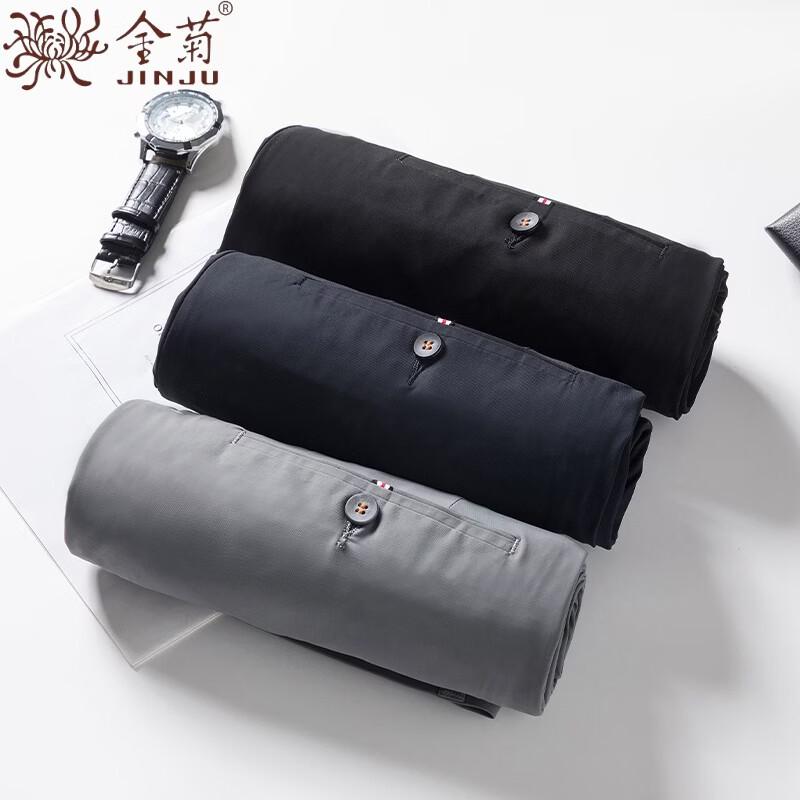 Men's Ice Silk Straight-Leg Trousers