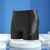 Swim Trunks Adult Boxer Swim Trunks Men's High Waist Swim Trunks