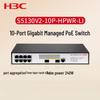 H3C S5130V2 Series 8-Port Gigabit PoE+ Managed Switch