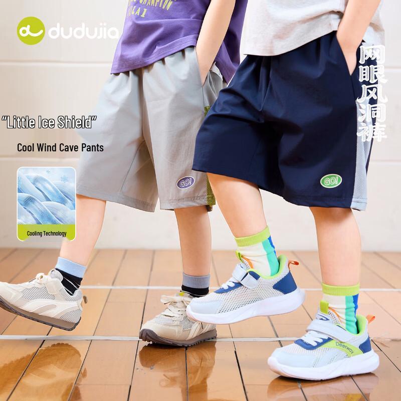 Baby Cooling Breathable Summer Shorts