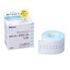 Nitoms Yuhada Permiroll Lite, a gentle, irritation-resistant waterproof film, ultra-thin, 5cm x 12m, L34R05