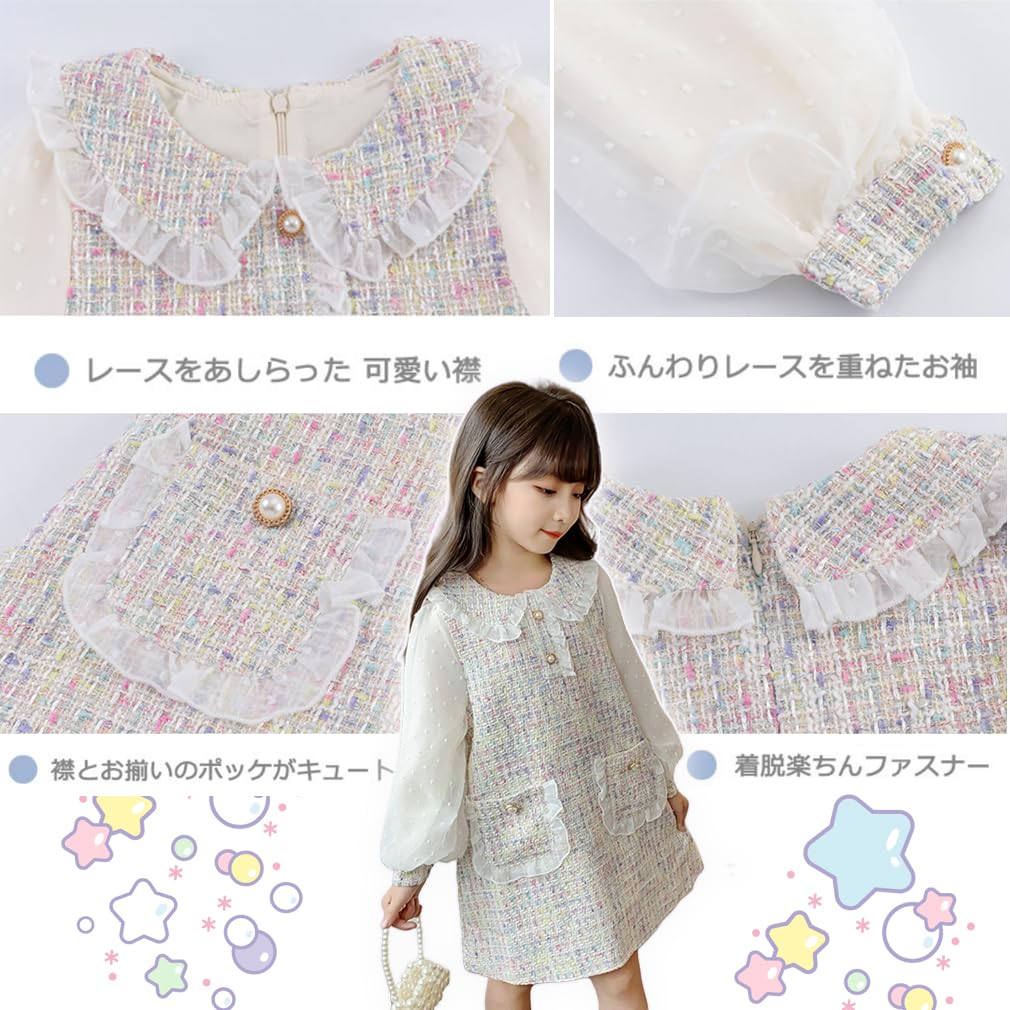 Formal Dress for Perfect for Entrance and Graduation Sizes and Perfect for Kindergarten Entrance and Cute As [sunyhom] Girls, Ceremonies, 130, 140,