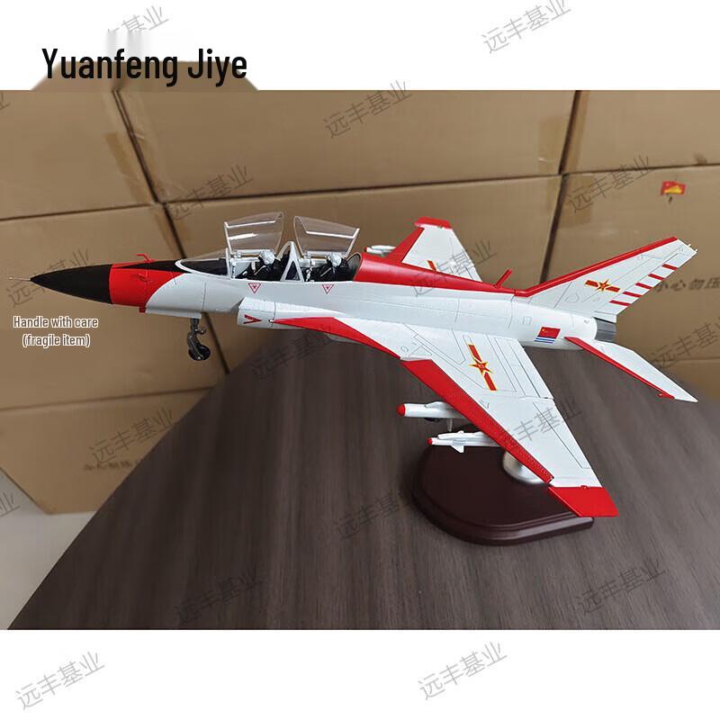 Guizhou JL-9G Mountain Eagle Trainer Jet Diecast Model