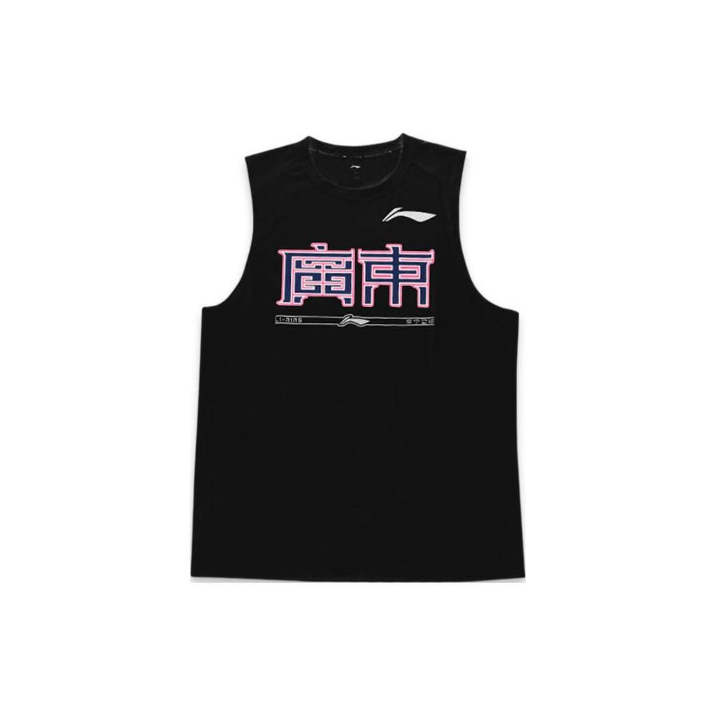 Li Ning CBA Collection Basketball Jersey Men's Black AVST153-1