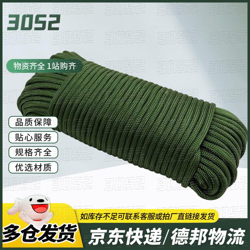 Durable Nylon Braided Multi-purpose Rope