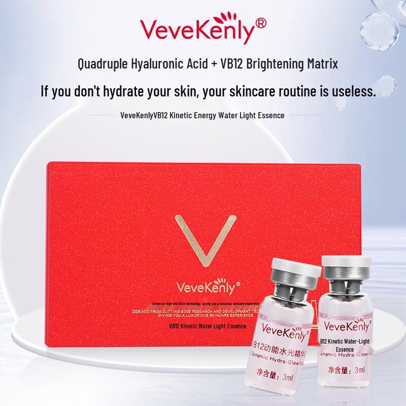 VEVEKENLY VB12 Kinetic Water Glow Anti-Aging Essence