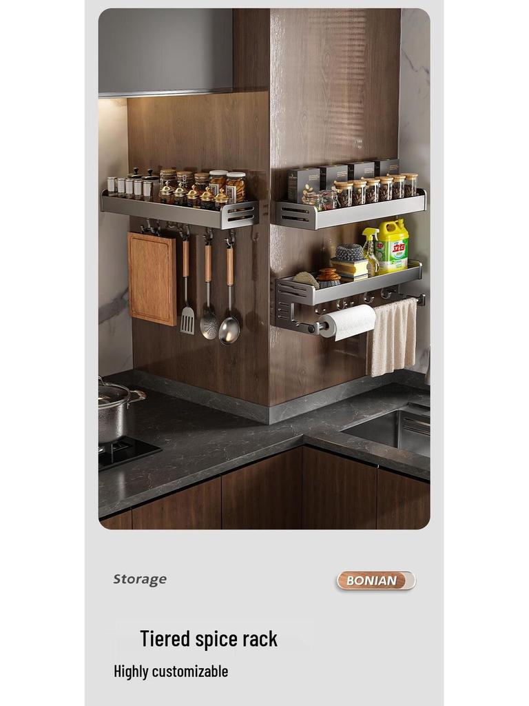 Gun Gray Wall-Mounted Spice Rack: No-Punch, Multifunctional Kitchen Storage Solution