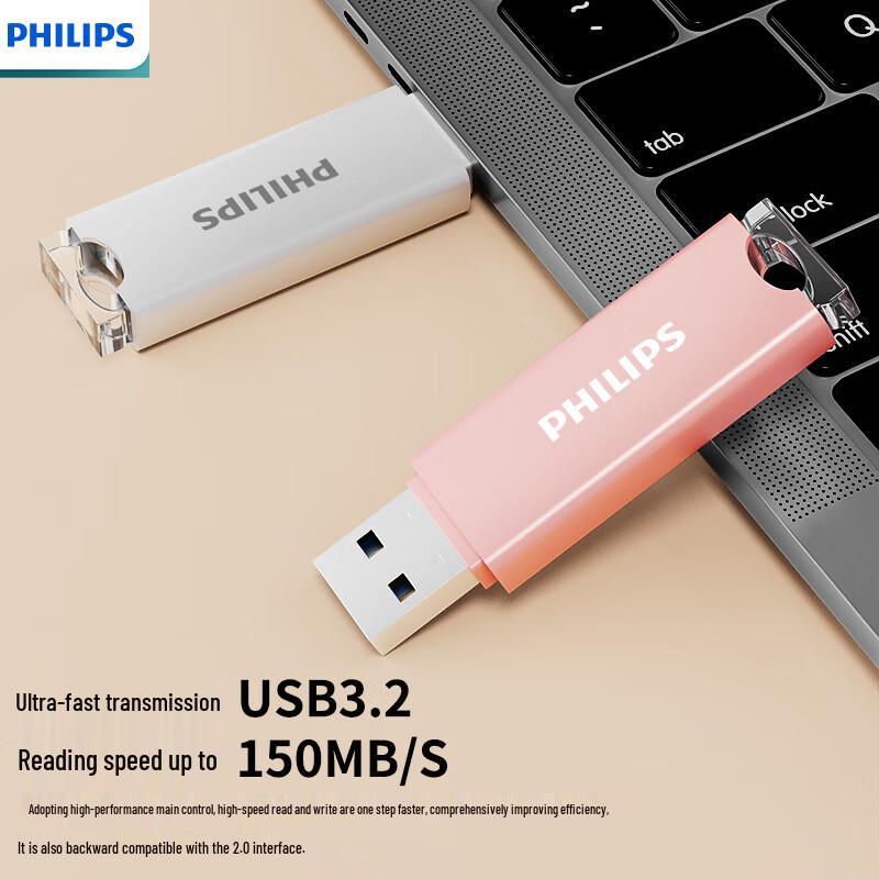Philips High-Speed USB3.2 Flash Drive