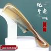 Premium Thick Tooth Cow Horn Hair Comb for Long Hair - Massage Comb Gift