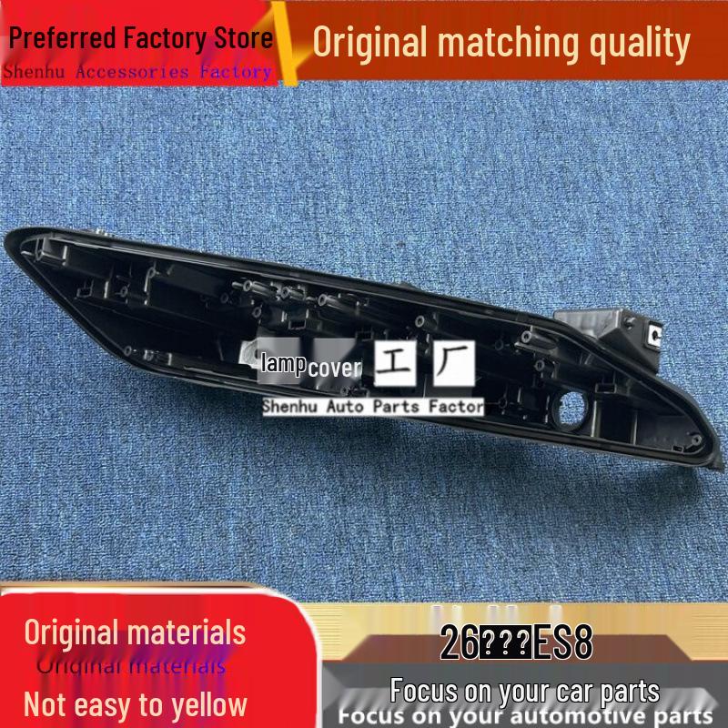 

Nio ES8 Daytime Running Light Rear Cover and Front Lamp Shell for 26 Model 1 piece - Driver s side front Standard PP