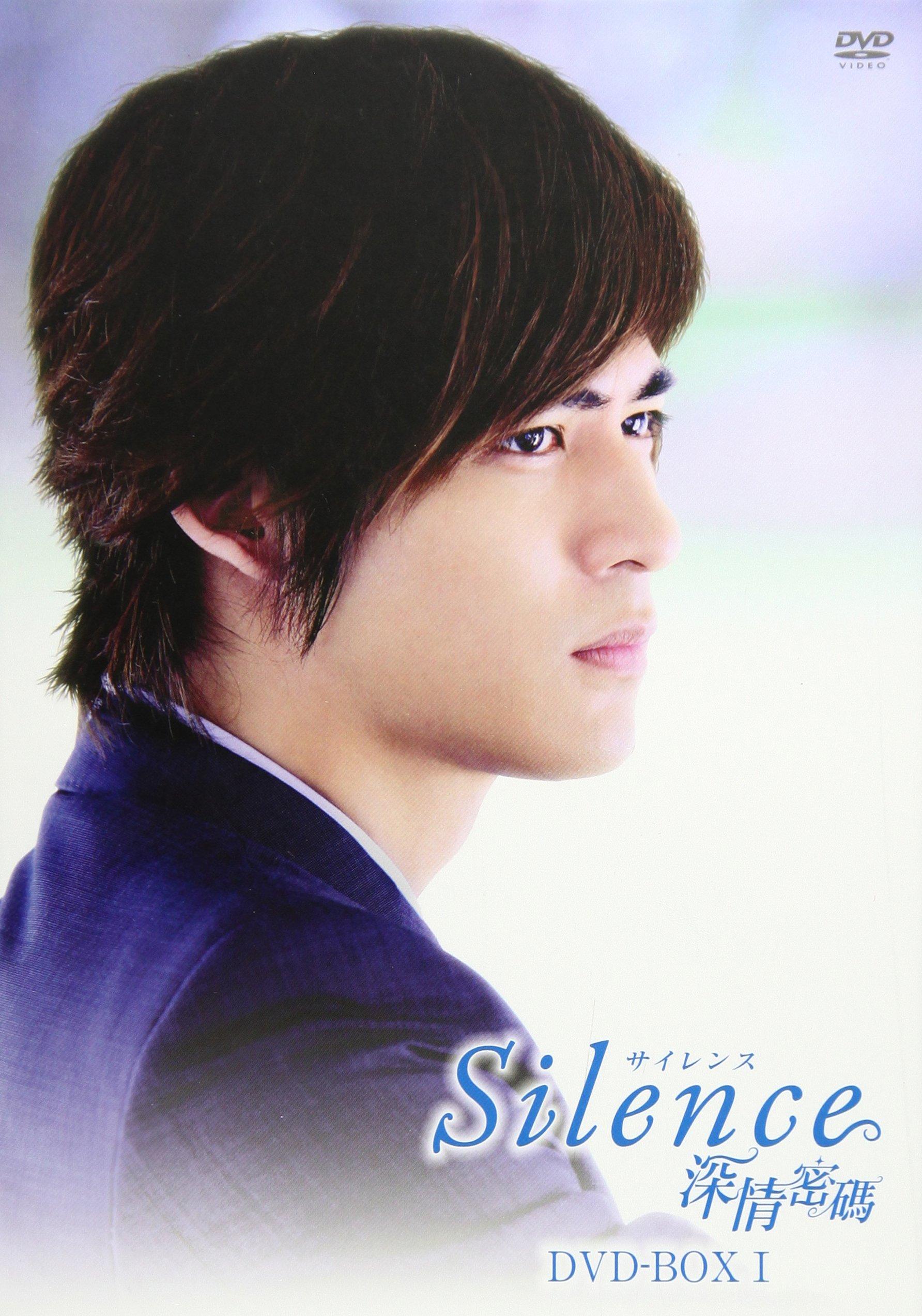 

Silence Deep Heart Secret BOX1 ~ ~ [DVD]