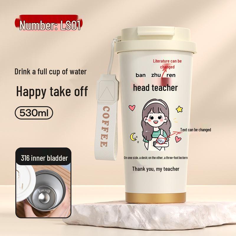 Teacher s Day Math Thank You Gift: High-Value Coffee Cup for Homeroom Teacher