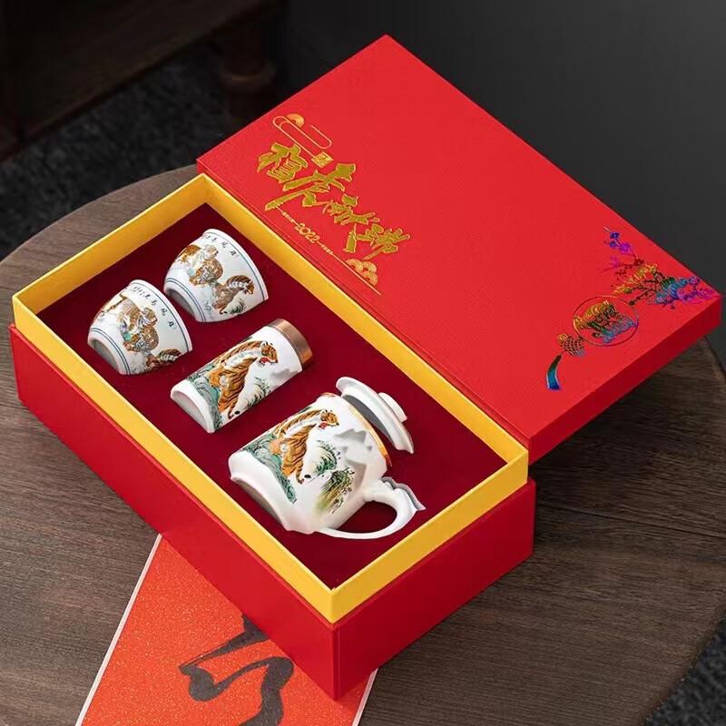 Year of the Tiger Commemorative Ceramic Tea Infuser Mug