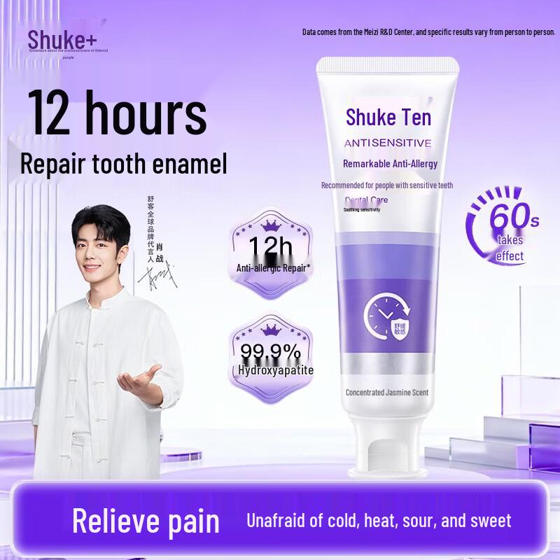 Saky Anti-Sensitivity Toothpaste