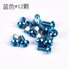 12 Pezzi/Confezione Colorati Rotor Freno a Disco Bici MTB Bicicletta Viti Torx T25 Acciaio Inossidabile M5*10mm Strada
