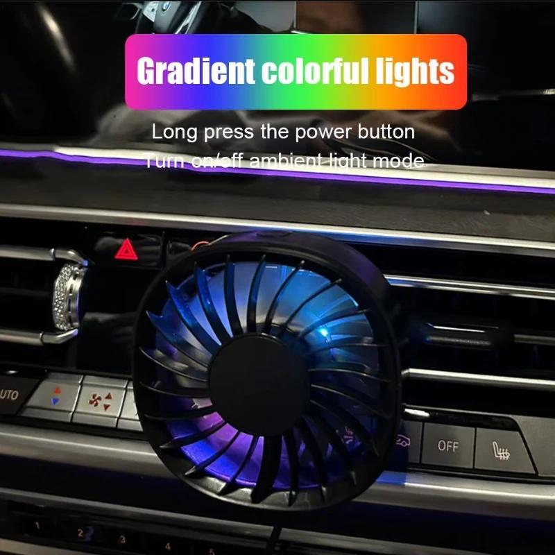 2025 NEW Car Mounted Small Fan USB Small Electric Fan for Car Air Outlet Gale Cool Colorful Light Fan Automotive Supplies