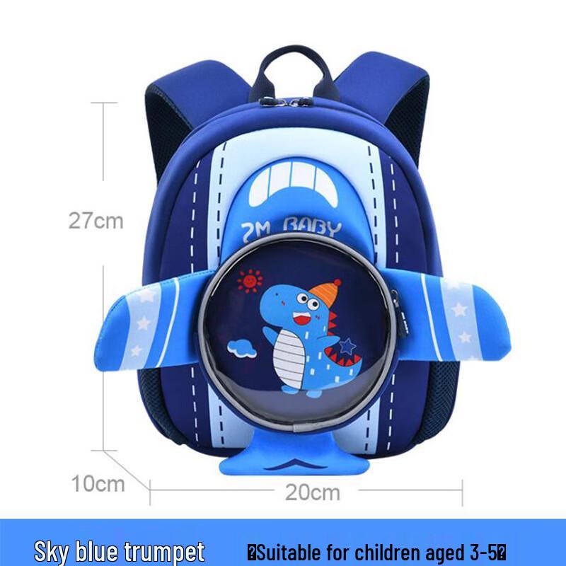 Li Shen Zhima Baobei Racing Car Kids Backpack Small