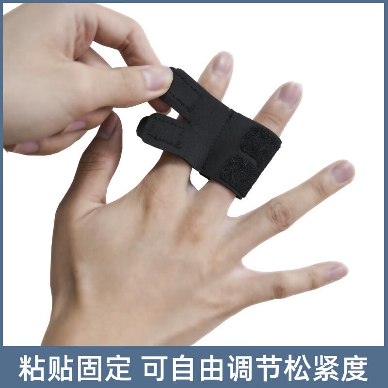 Adjustable Basketball Finger Guard