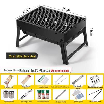 Portable Folding Smokeless Charcoal BBQ Grill