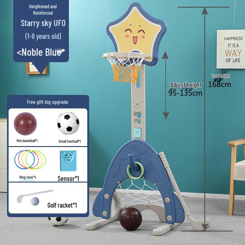 Children s Adjustable Multi-Sport Play Set