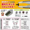 ENGINEER Nejisaurus GTV Screwdriver for and Rusty Screws Stripped, Crushed, (3-9.5mm) PZ-77