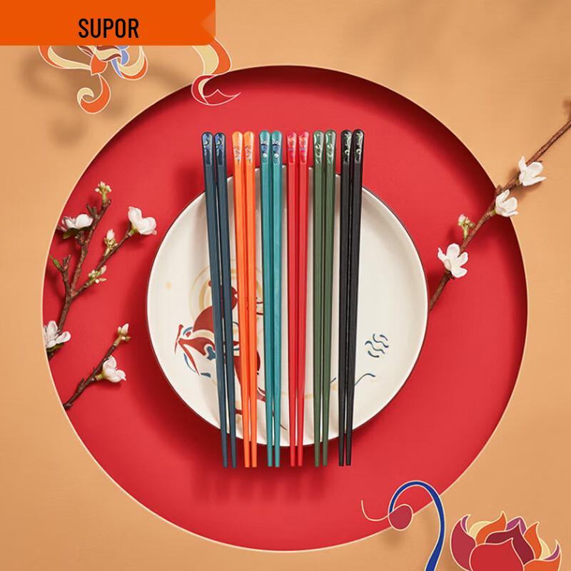 SUPOR Dunhuang Series Non-slip Heat-Resistant Alloy Chopsticks
