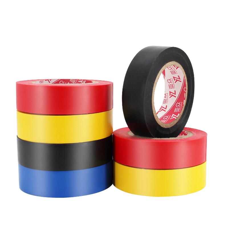 Yazhong PVC Electrical Insulating Tape