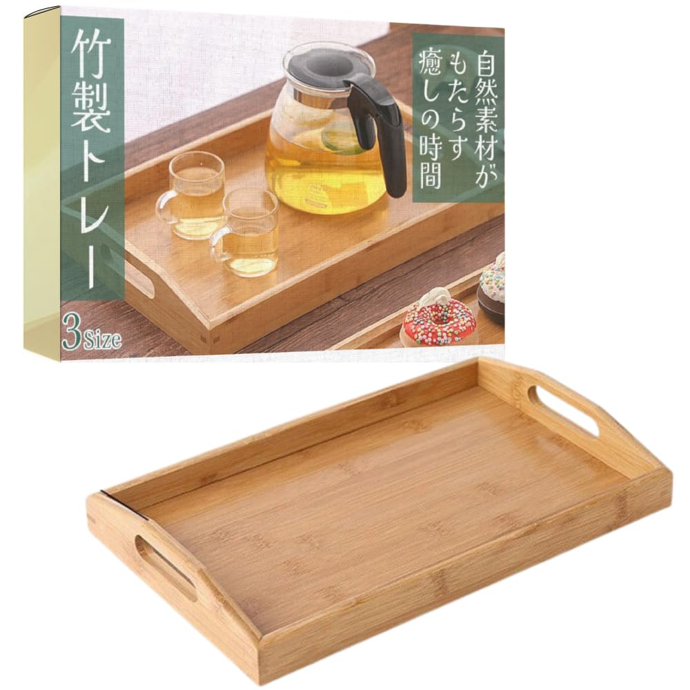 Ideamall Bamboo Serving Tray, Stylish, Square, Large, with Handles, Commercial Use, Kitchen Tray, Nordic, Cafe, Natural (38*25*5cm)