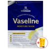 [OF4ON6SS] Vaseline Face Hydrating Soothing Mask Pack (5 Sheets) (12116347)