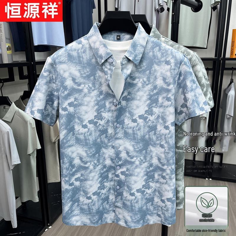 Hengyuanxiang Men s Ice Silk Business Casual Short Sleeve Shirt 54
