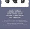 [Ready Stock] Enhypen — Enchin Plush Spooky Keyring